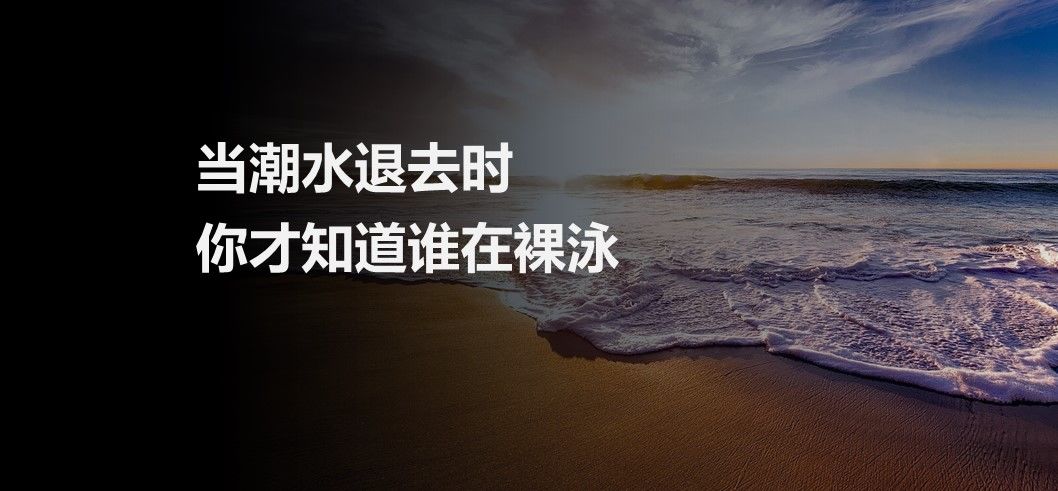区块链下半场