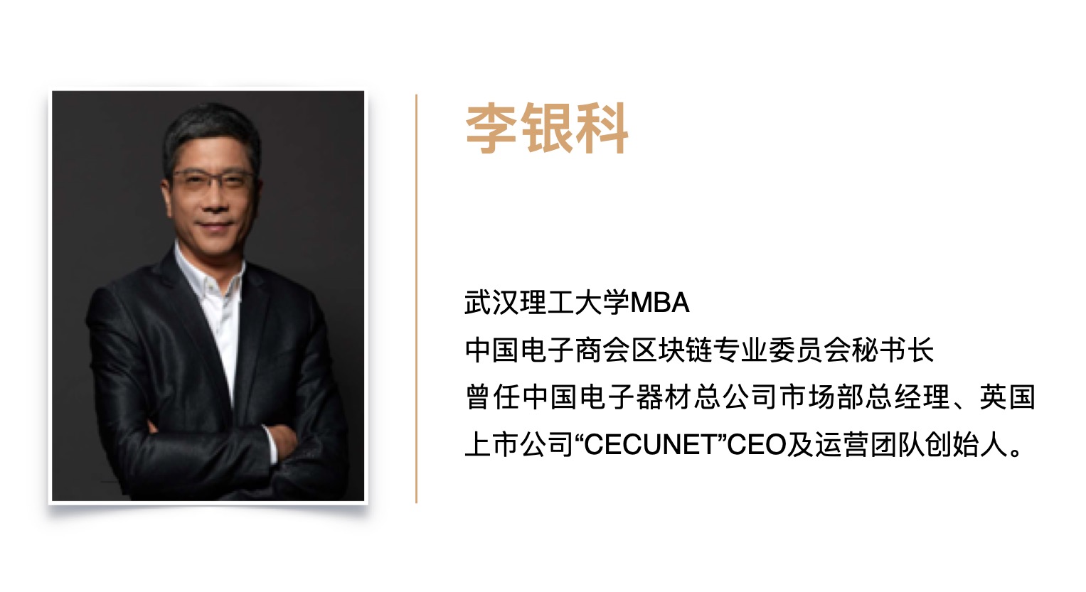 产业年鉴