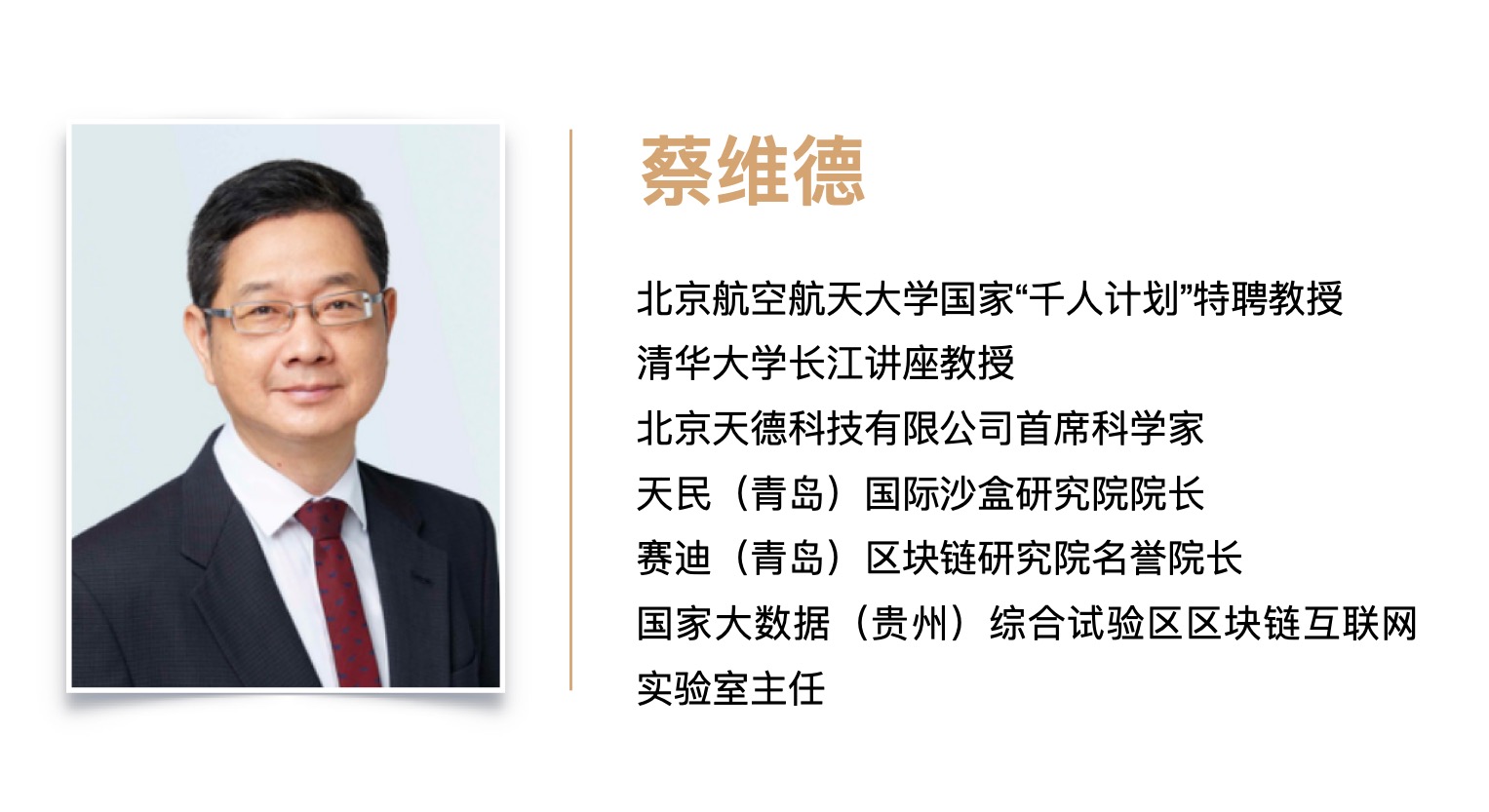 产业年鉴