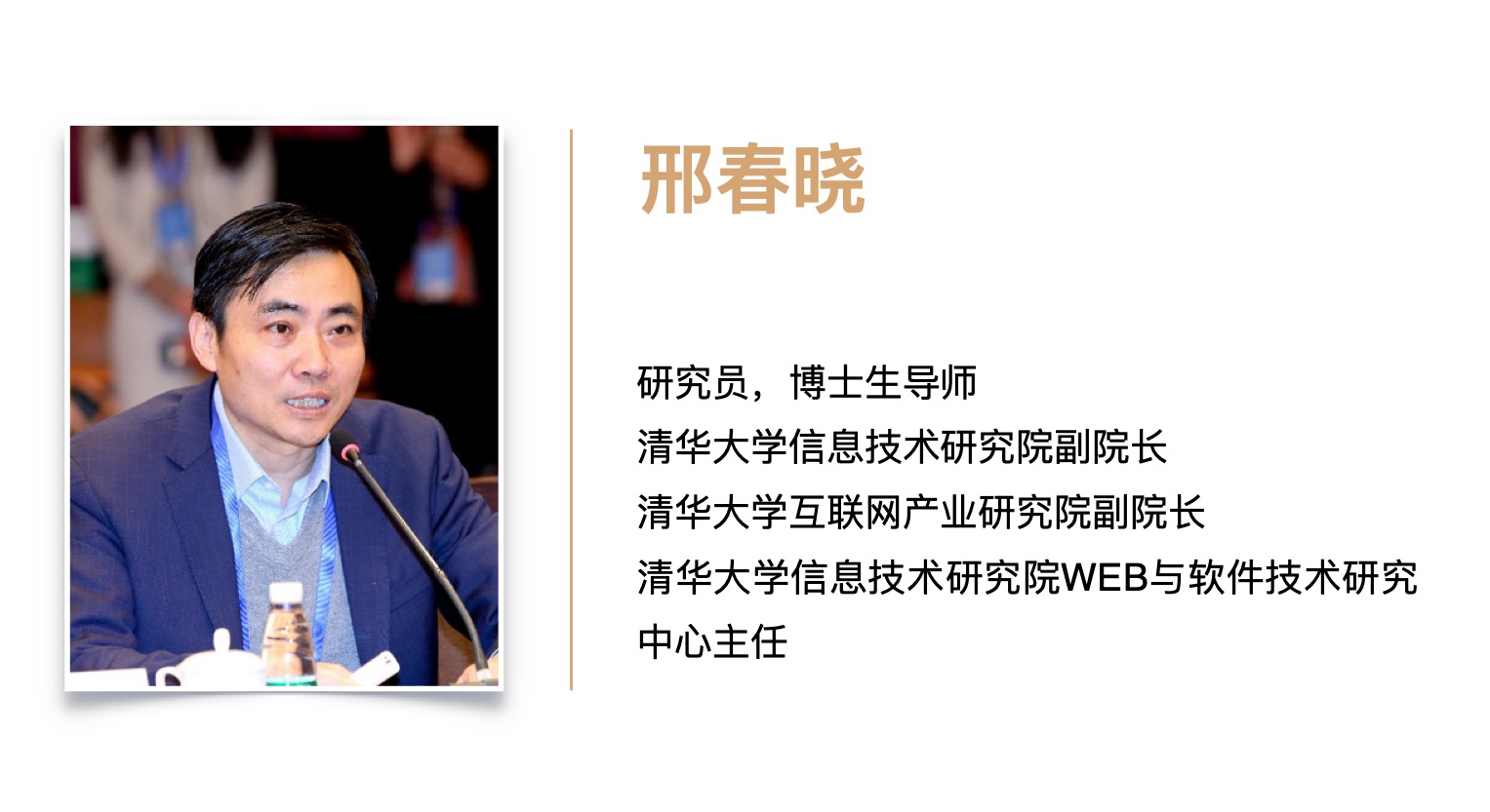 产业年鉴