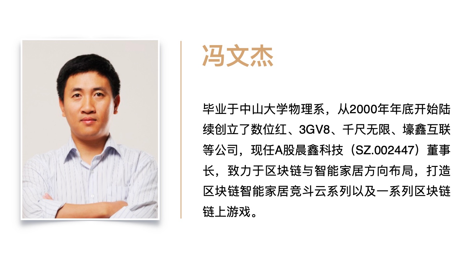 产业年鉴