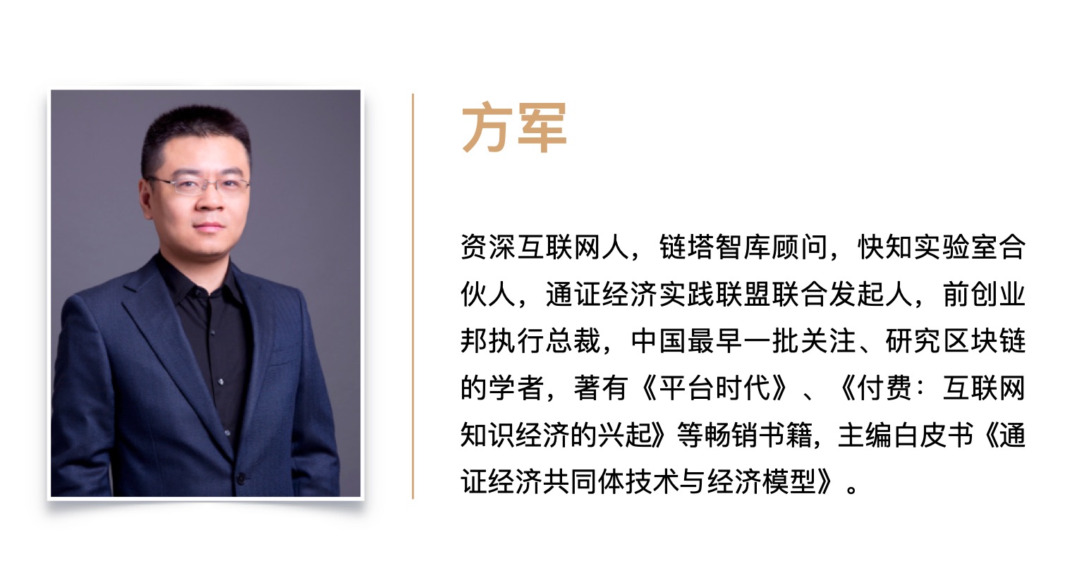 产业年鉴