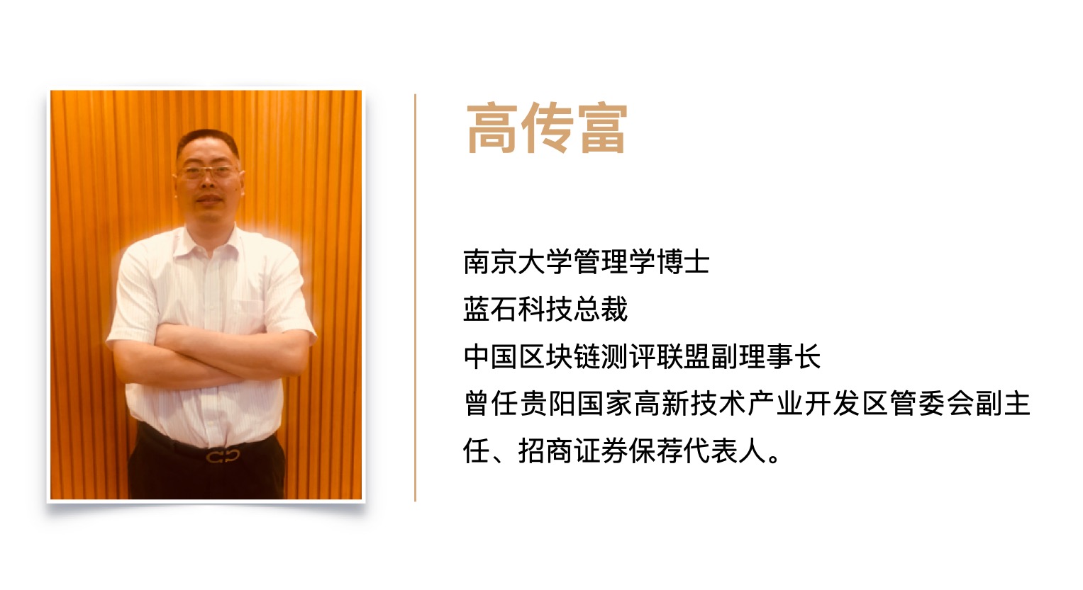 产业年鉴