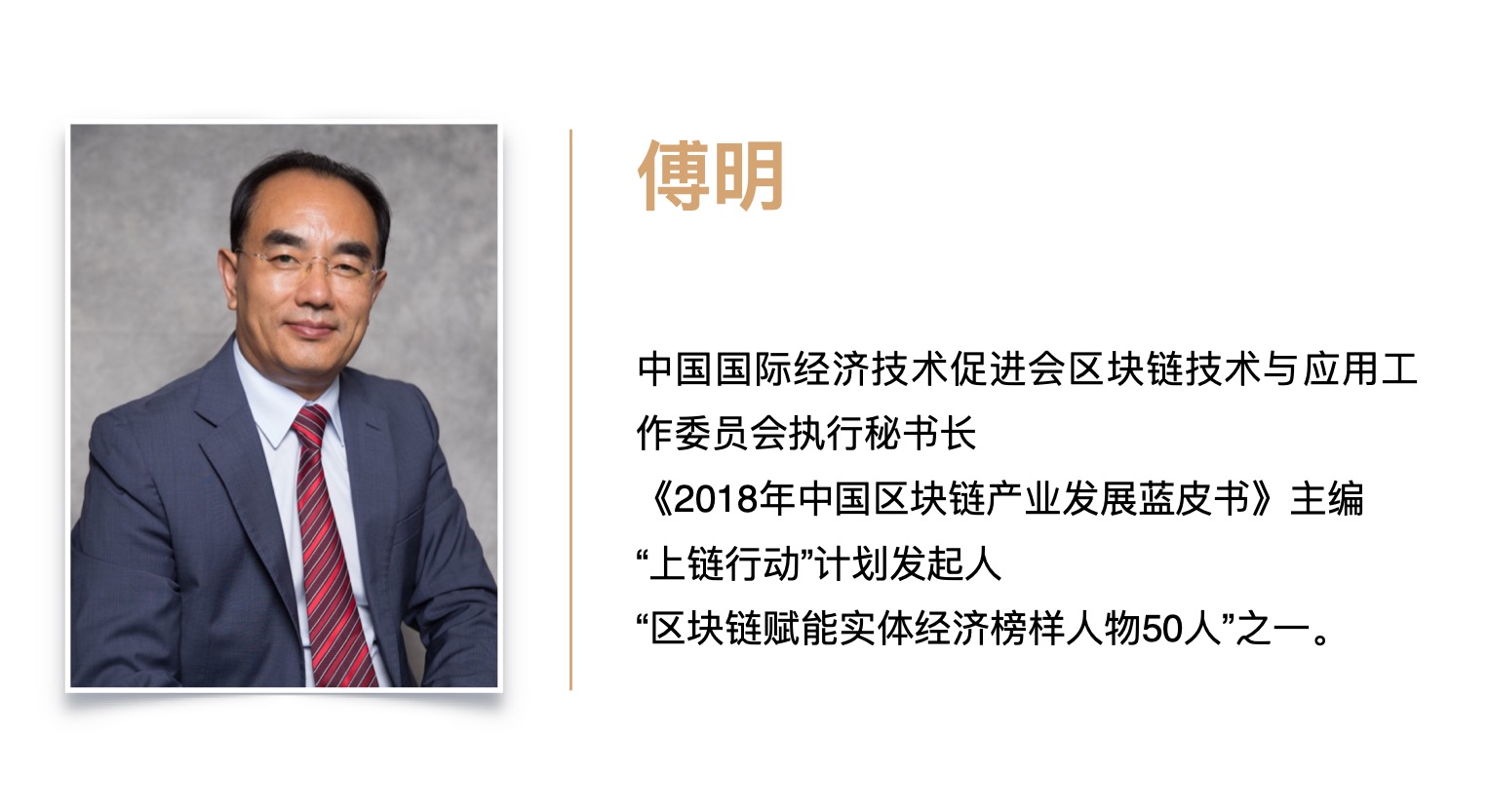 产业年鉴