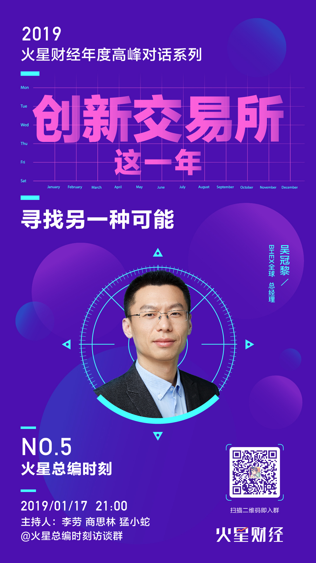 吴冠黎