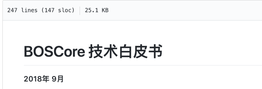 区块链项目