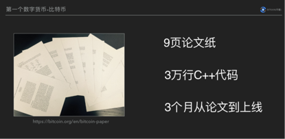 数字经济
