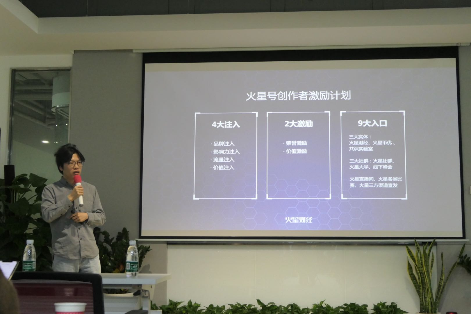 区块链世界的头条号——MarsBit专栏助力公链技术联盟