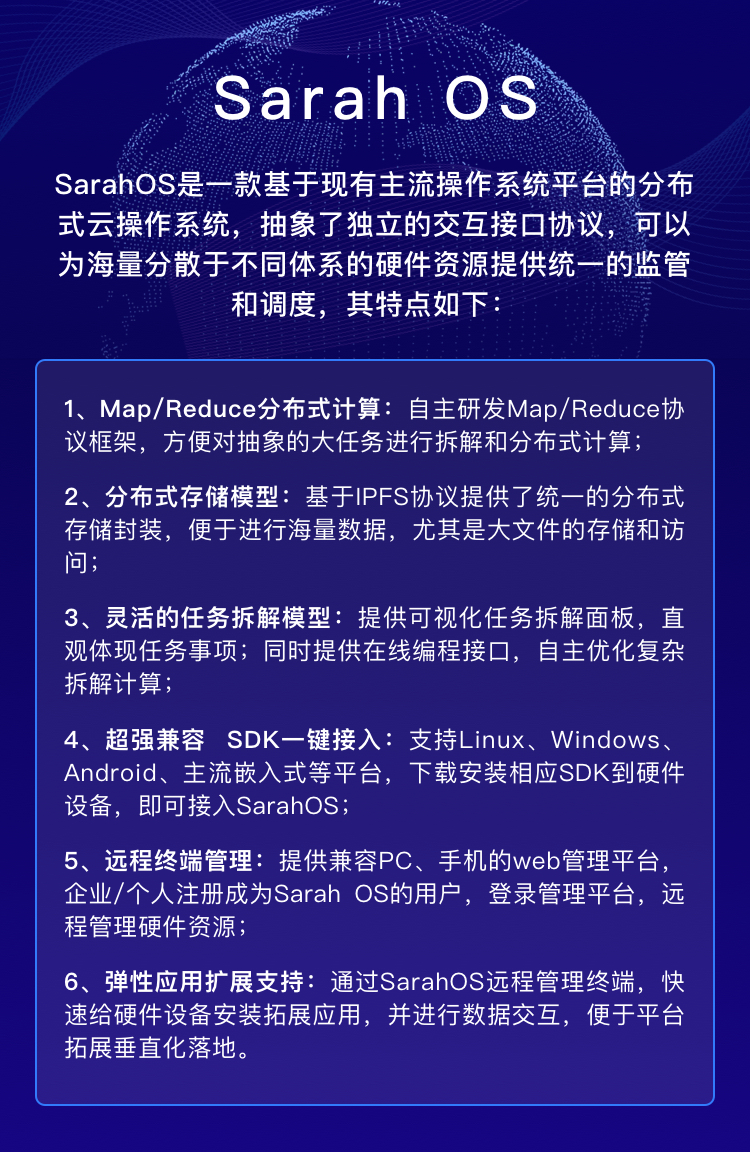 Filecoin