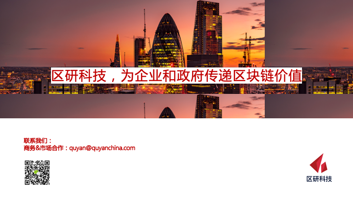 车联网