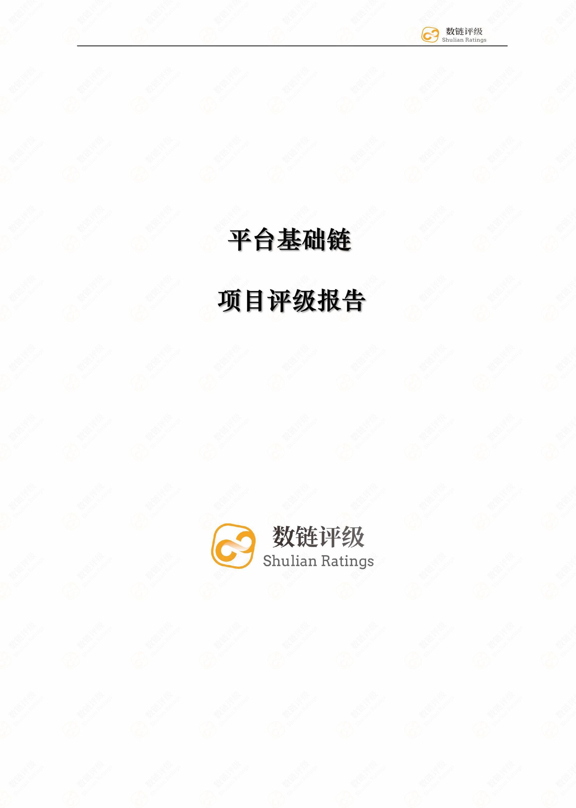 波场