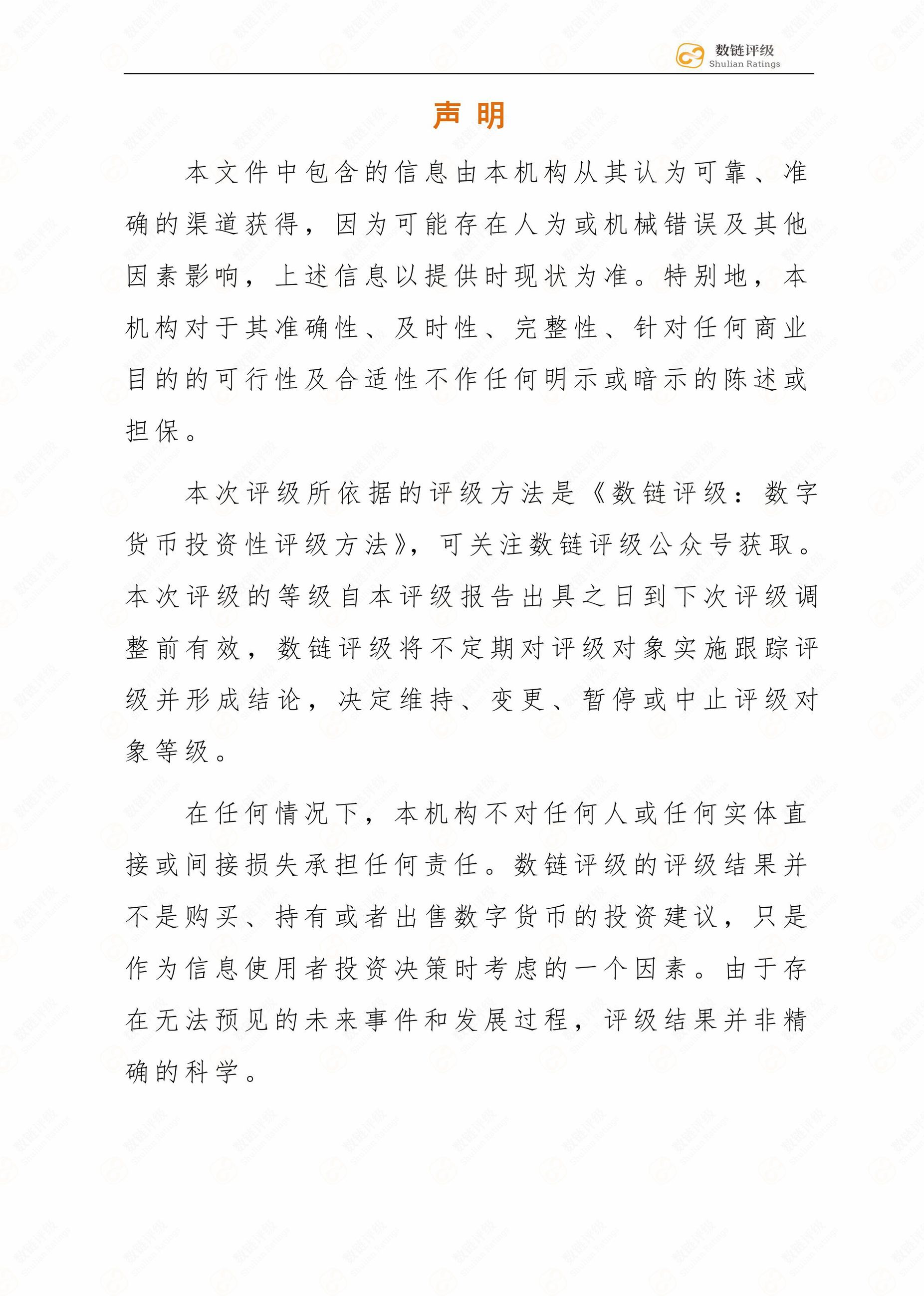 波场