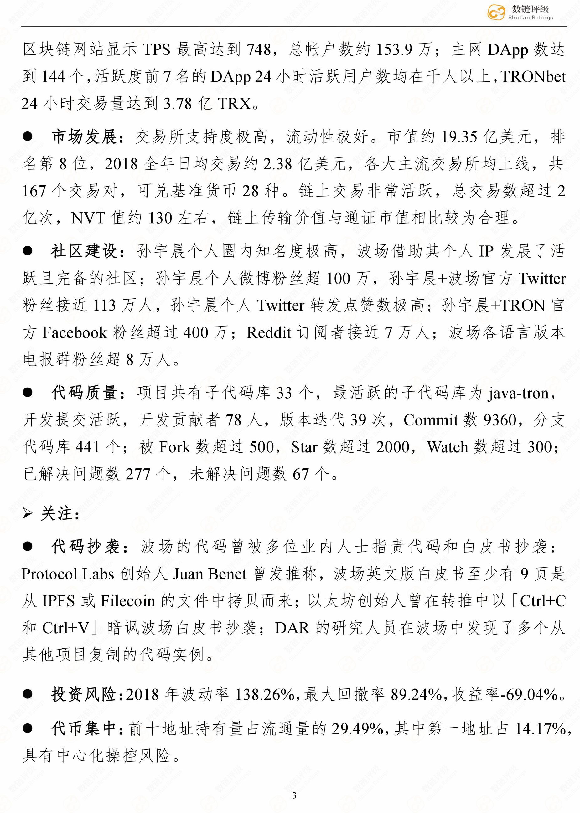 波场