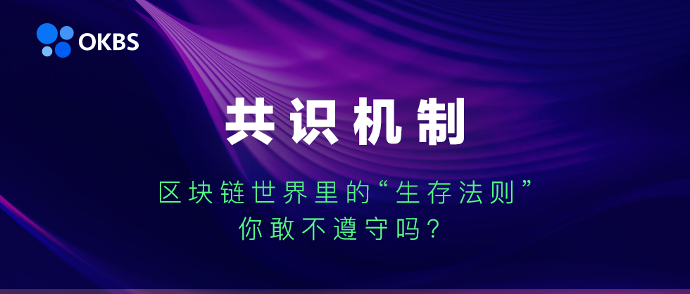 比特币