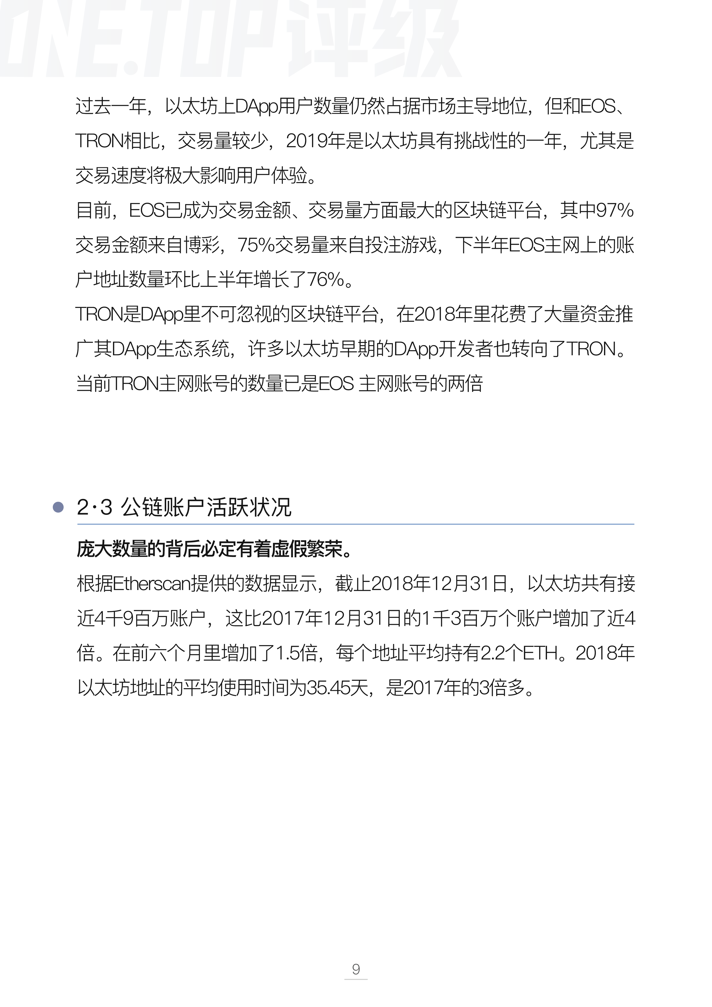 DAPP