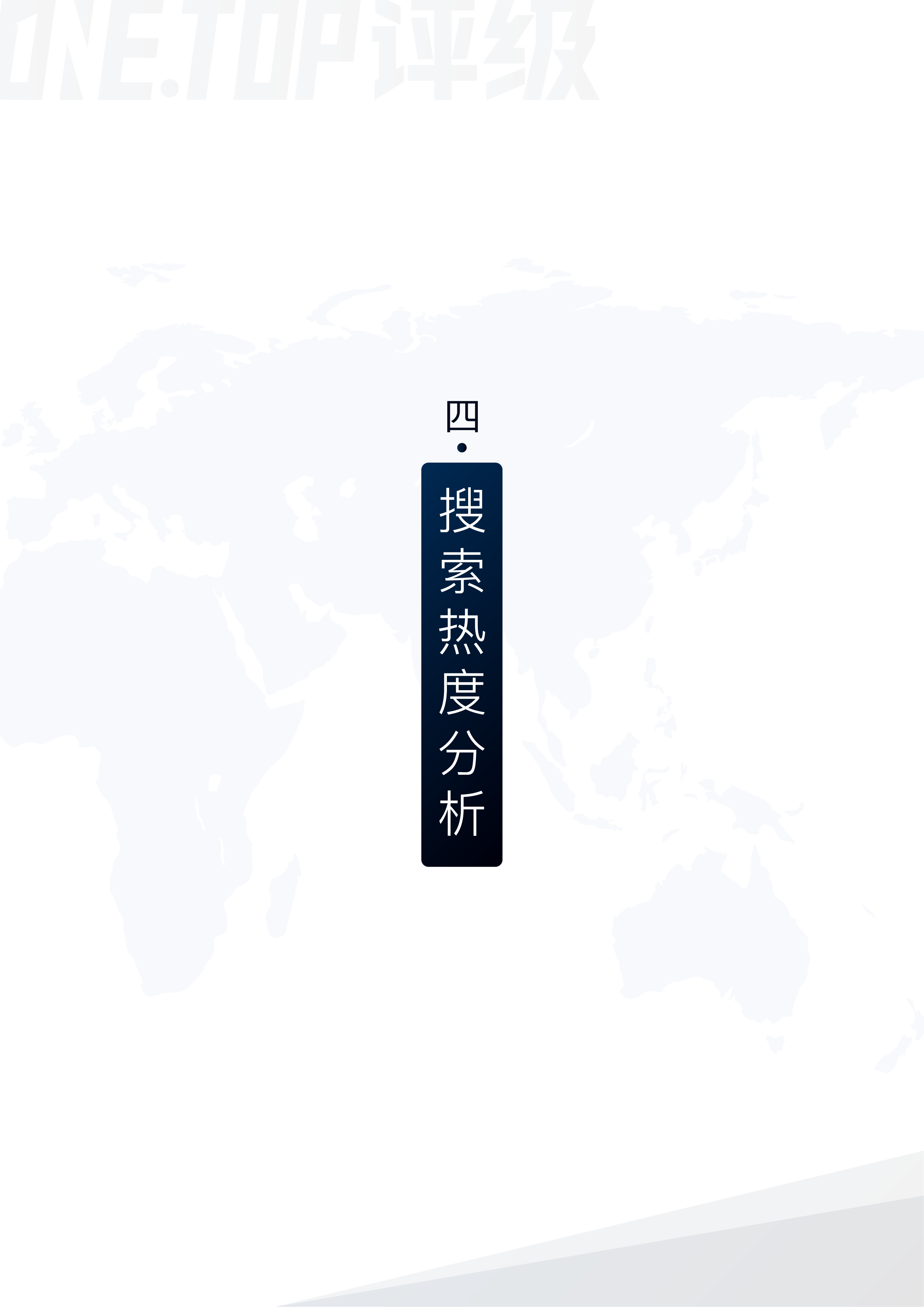 DAPP
