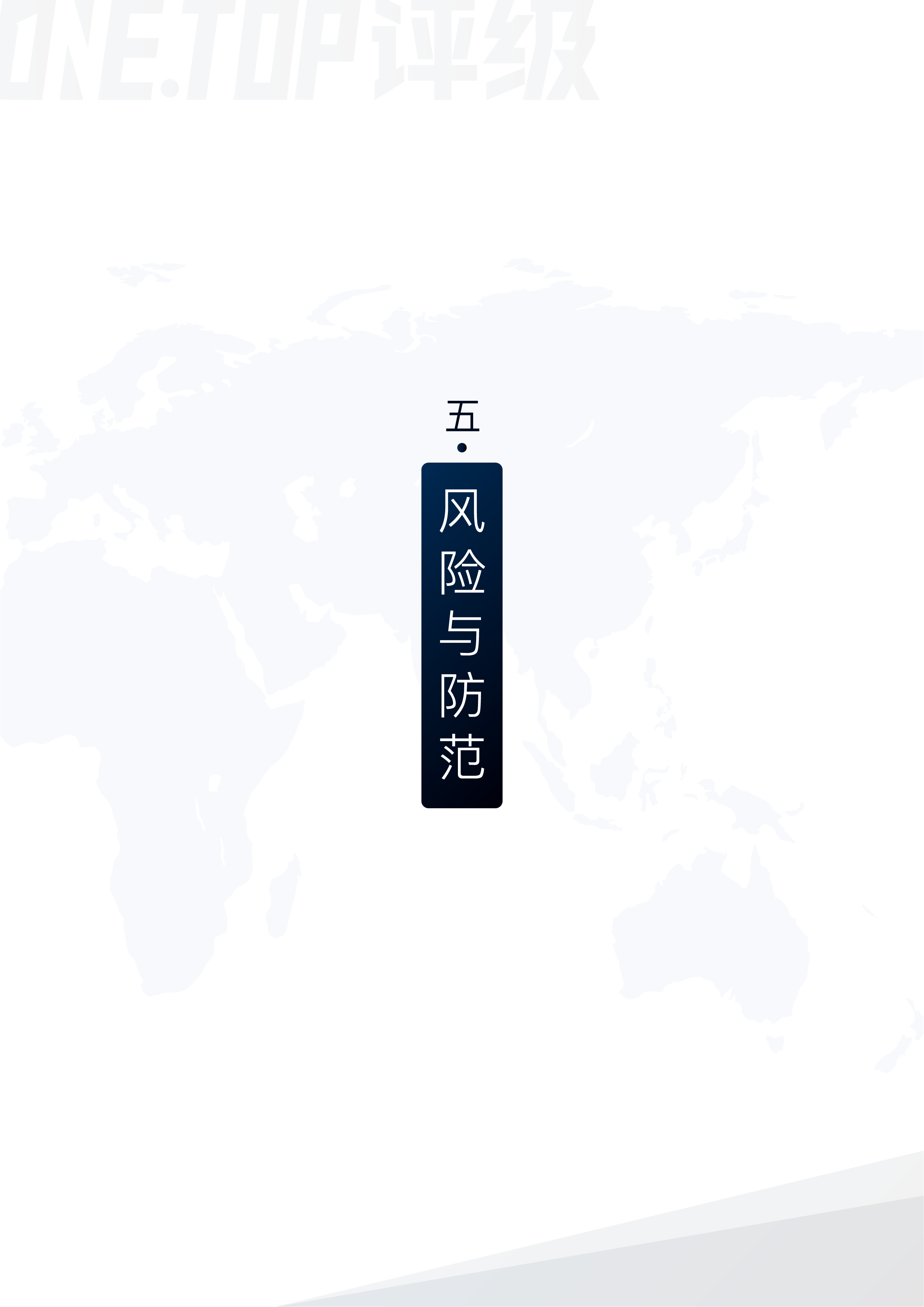 DAPP