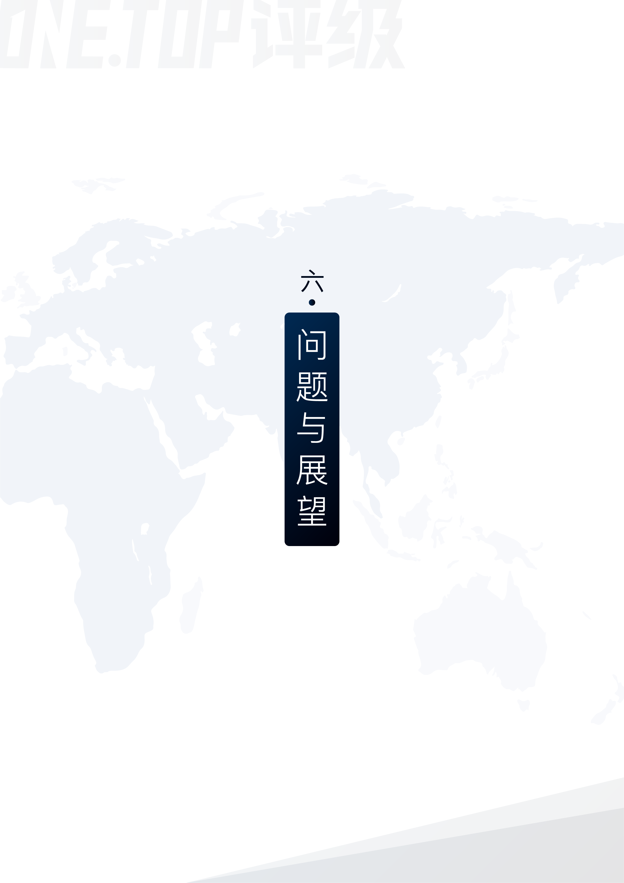 DAPP