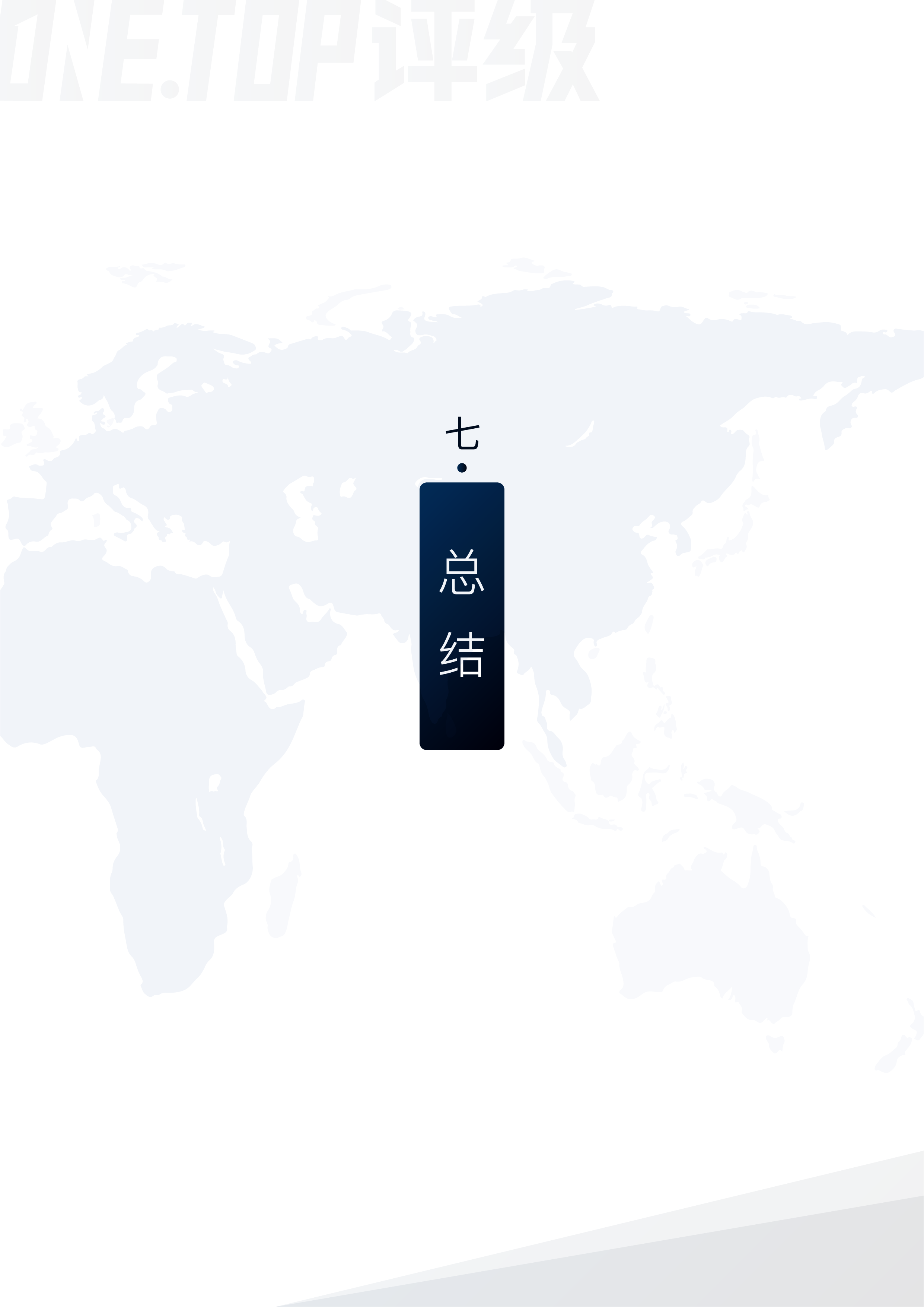 DAPP