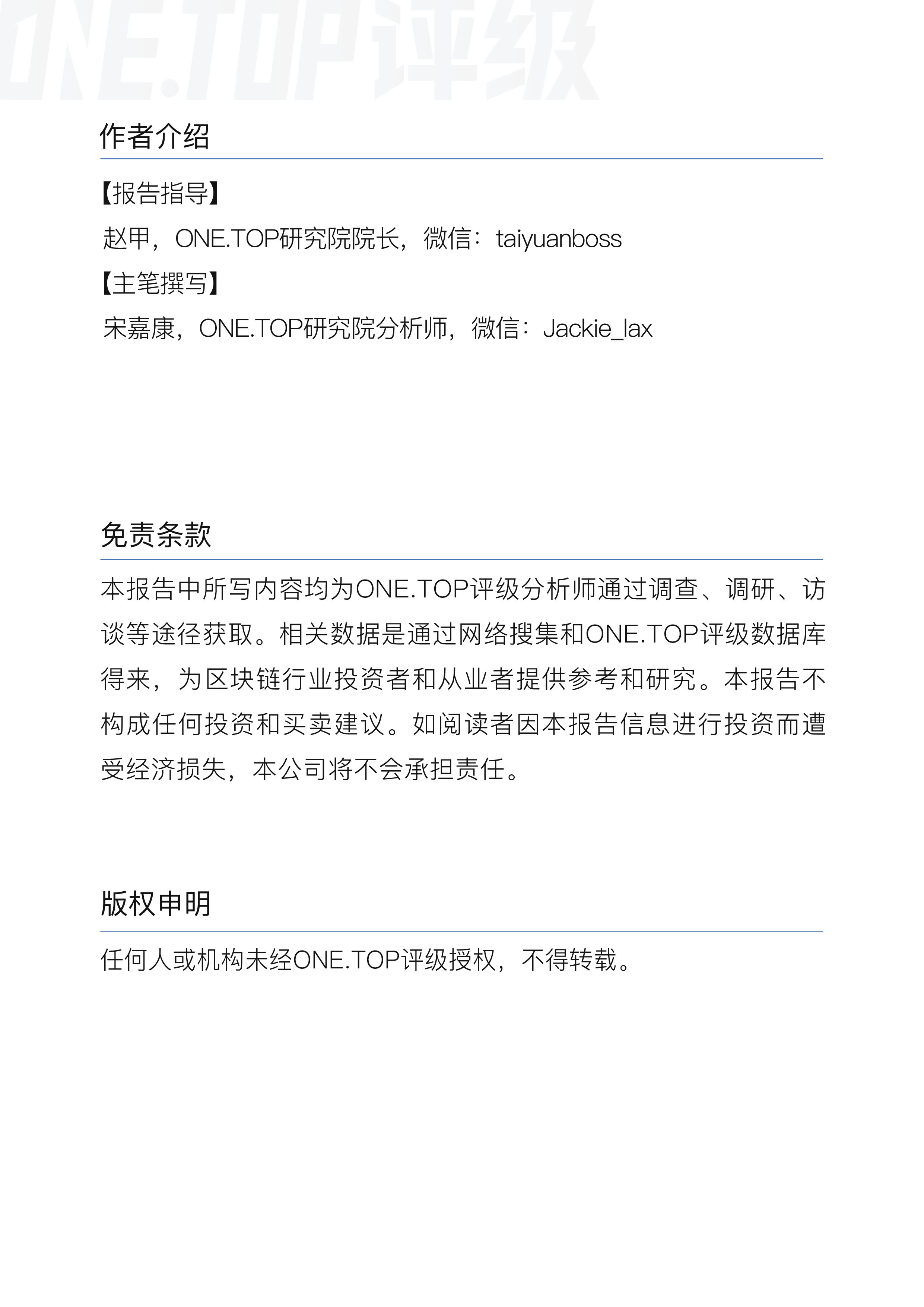 DAPP