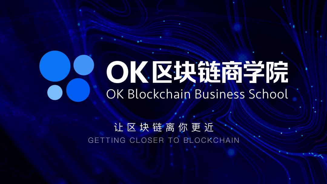 比特币