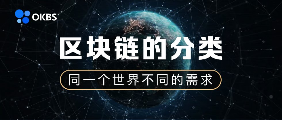比特币