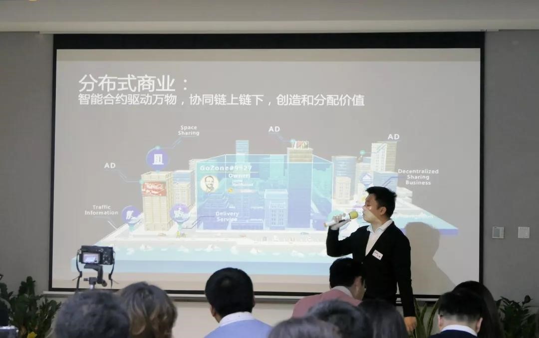 公有链技术联盟