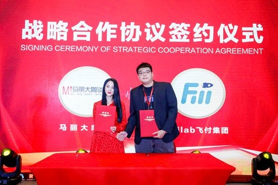 马丽大咖谈