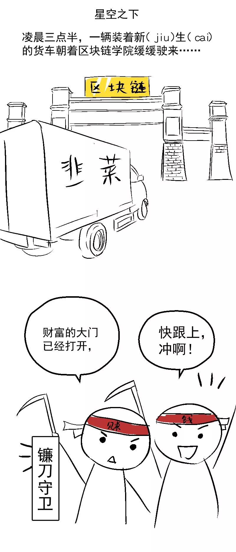 dapp
