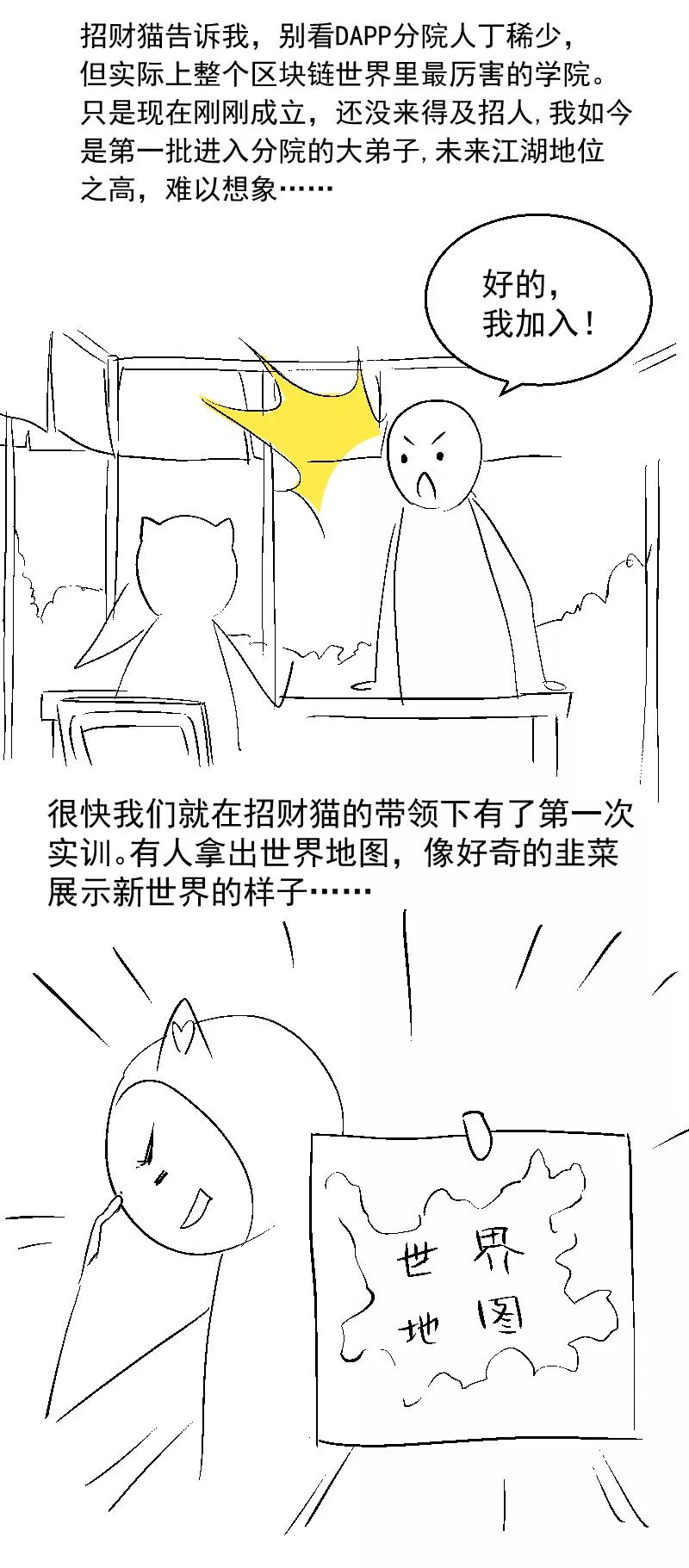 dapp