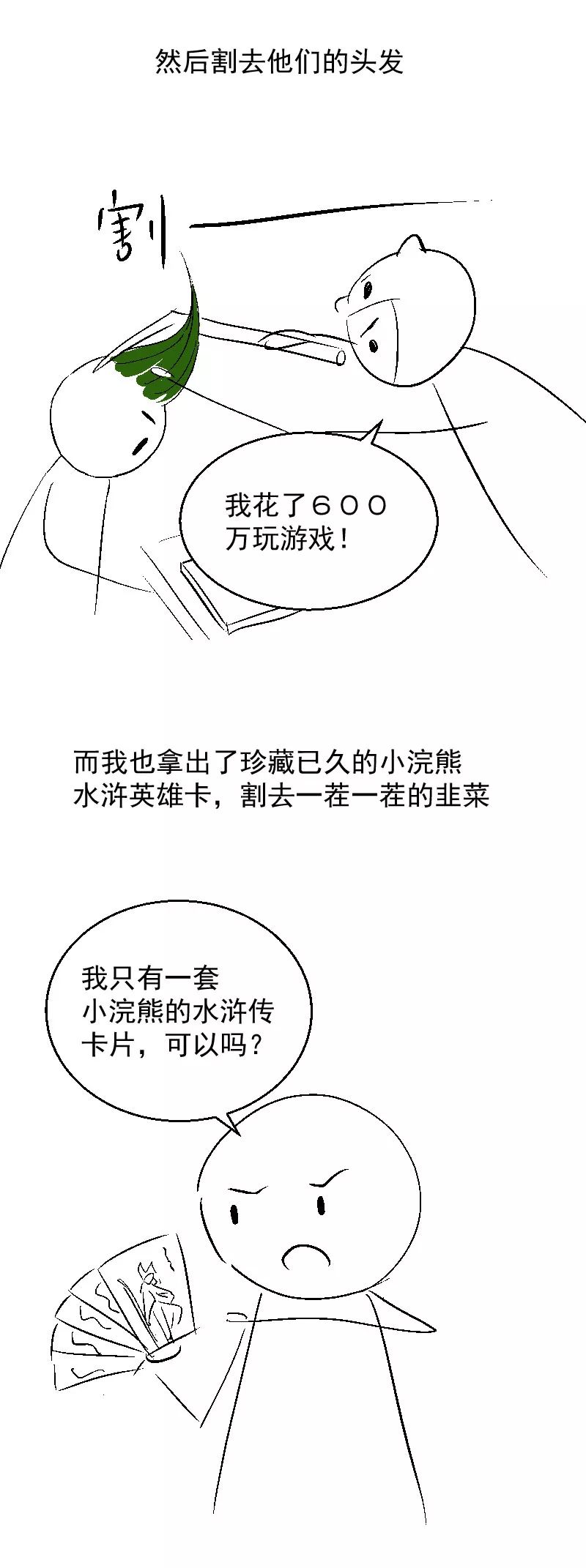 dapp