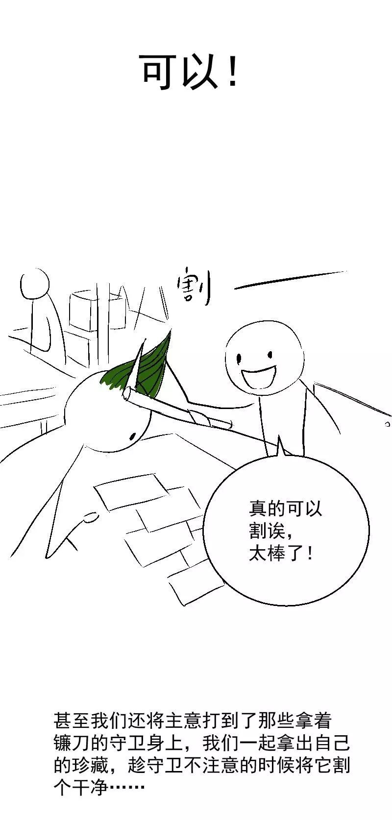 dapp