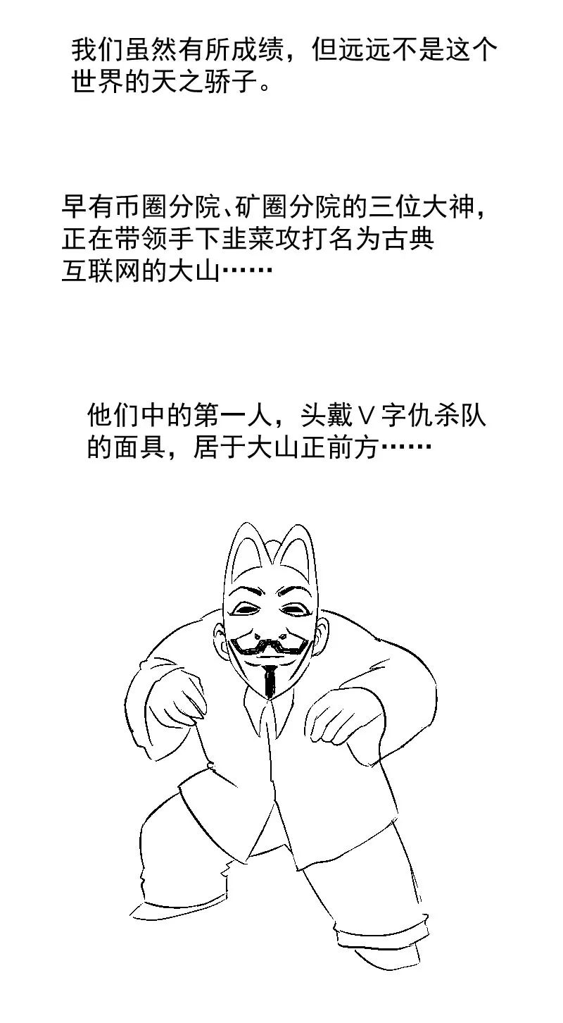 dapp