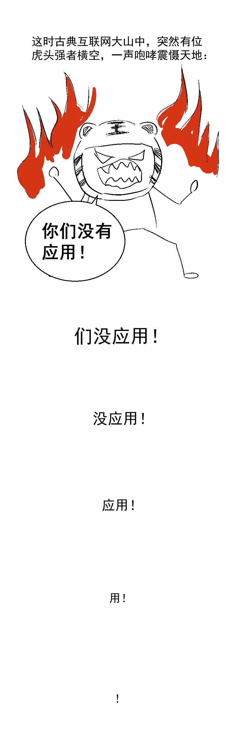 dapp