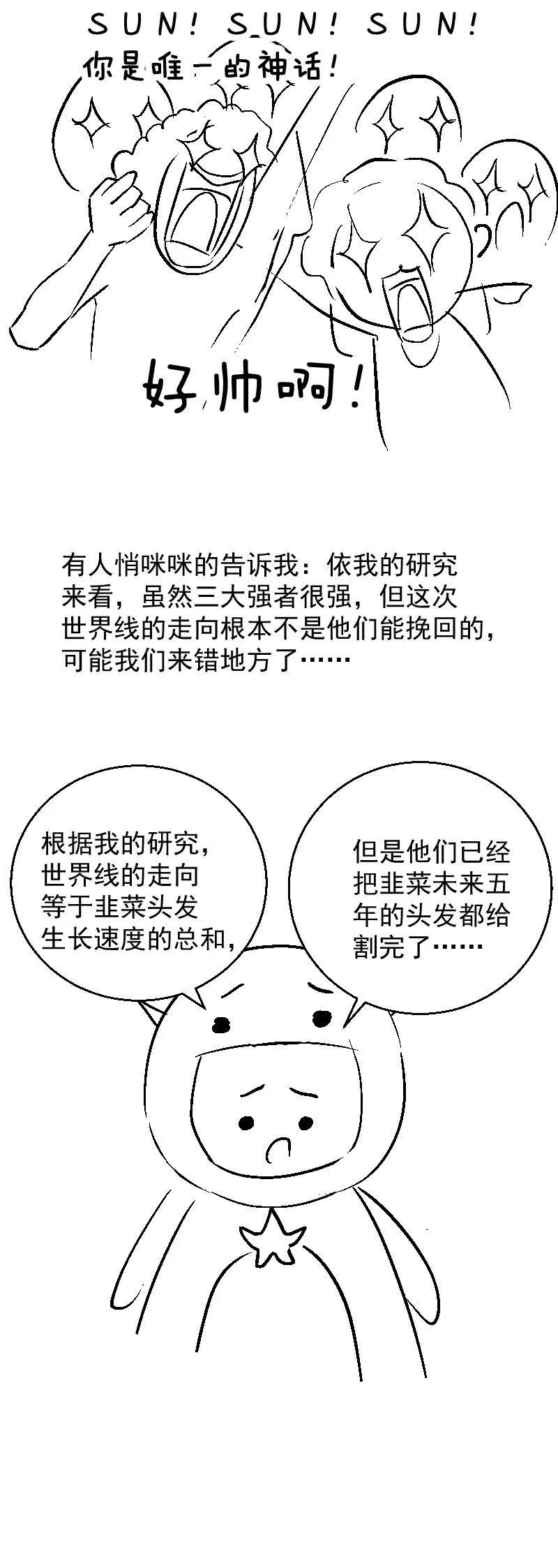 dapp