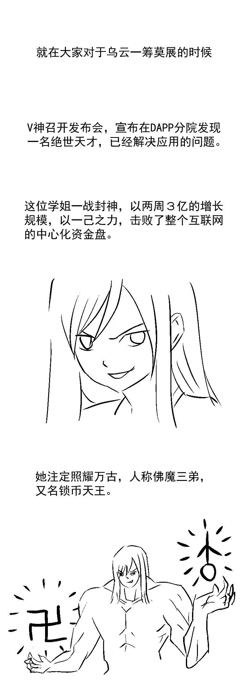 dapp