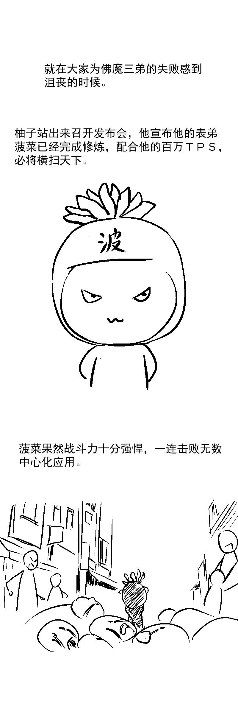 dapp