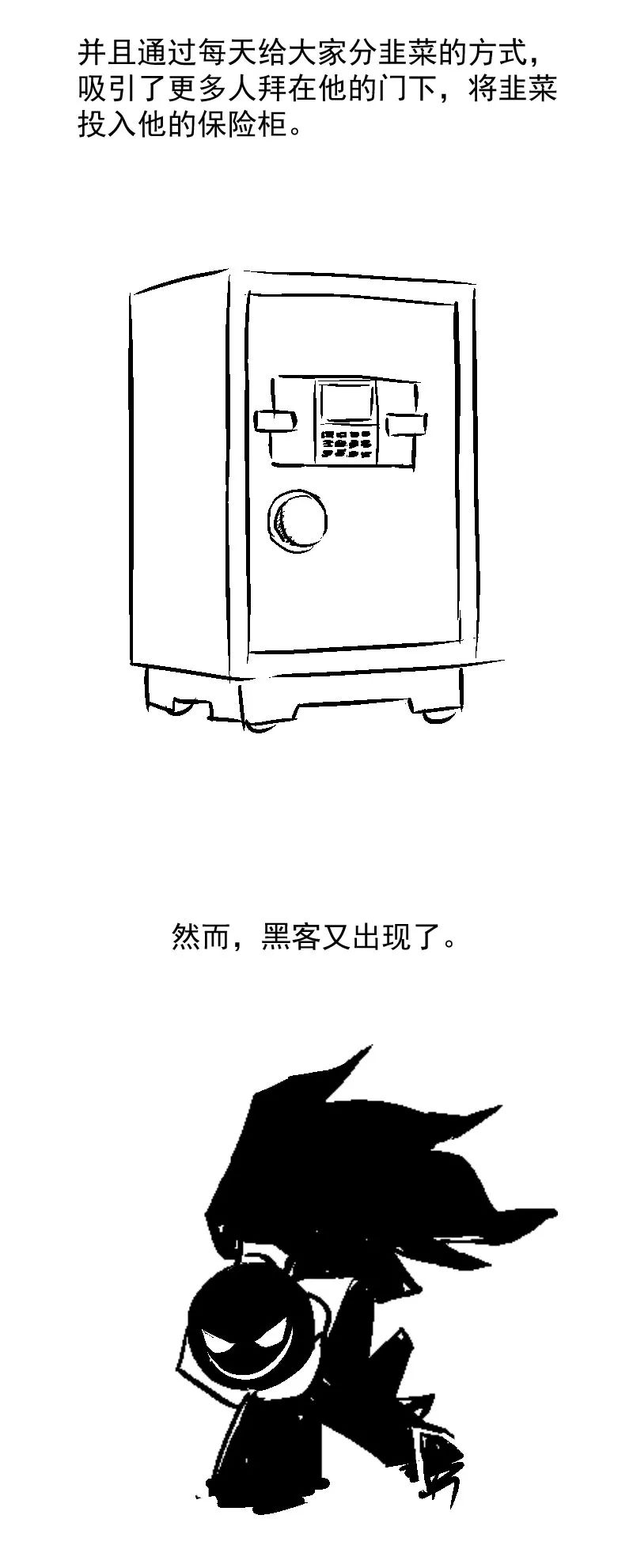 dapp
