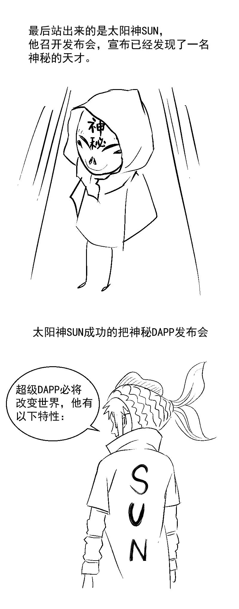 dapp