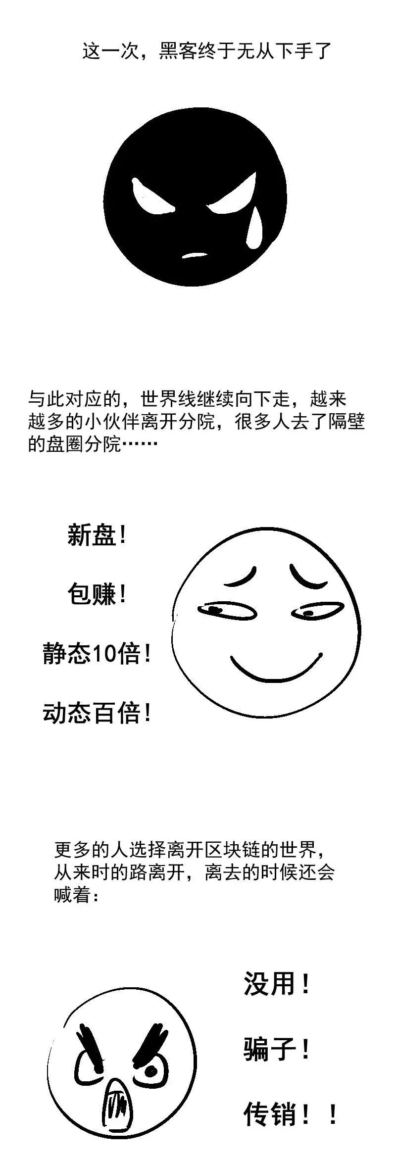 dapp