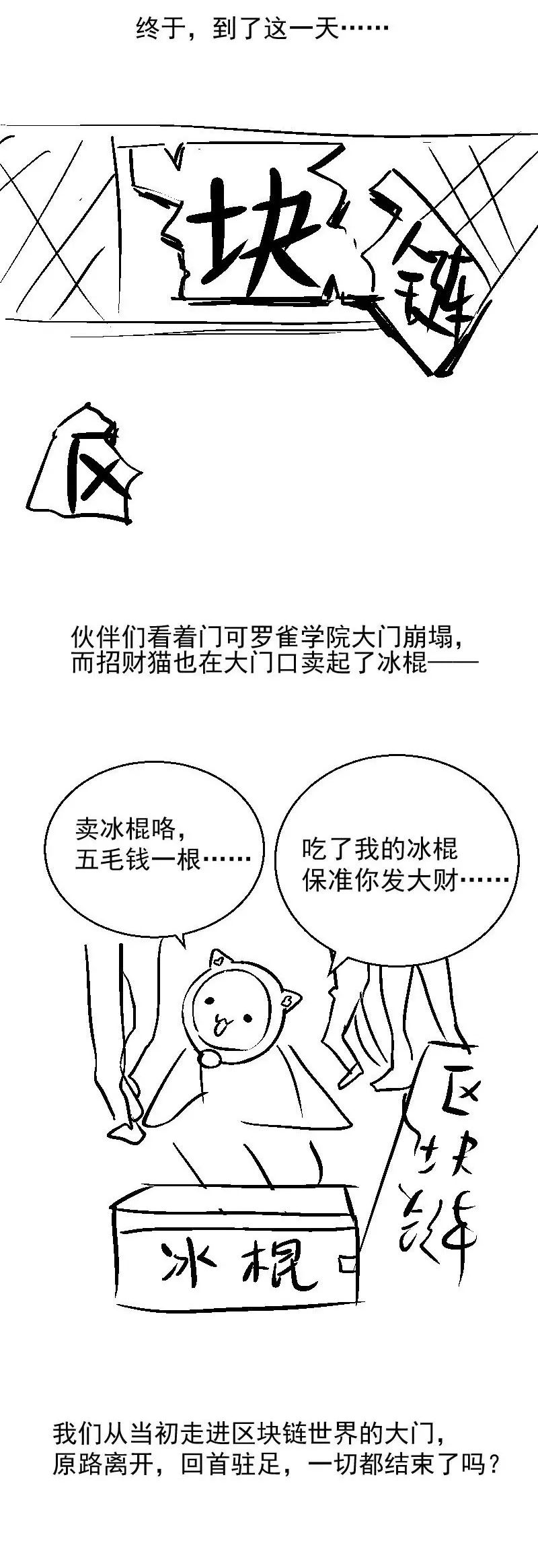 dapp