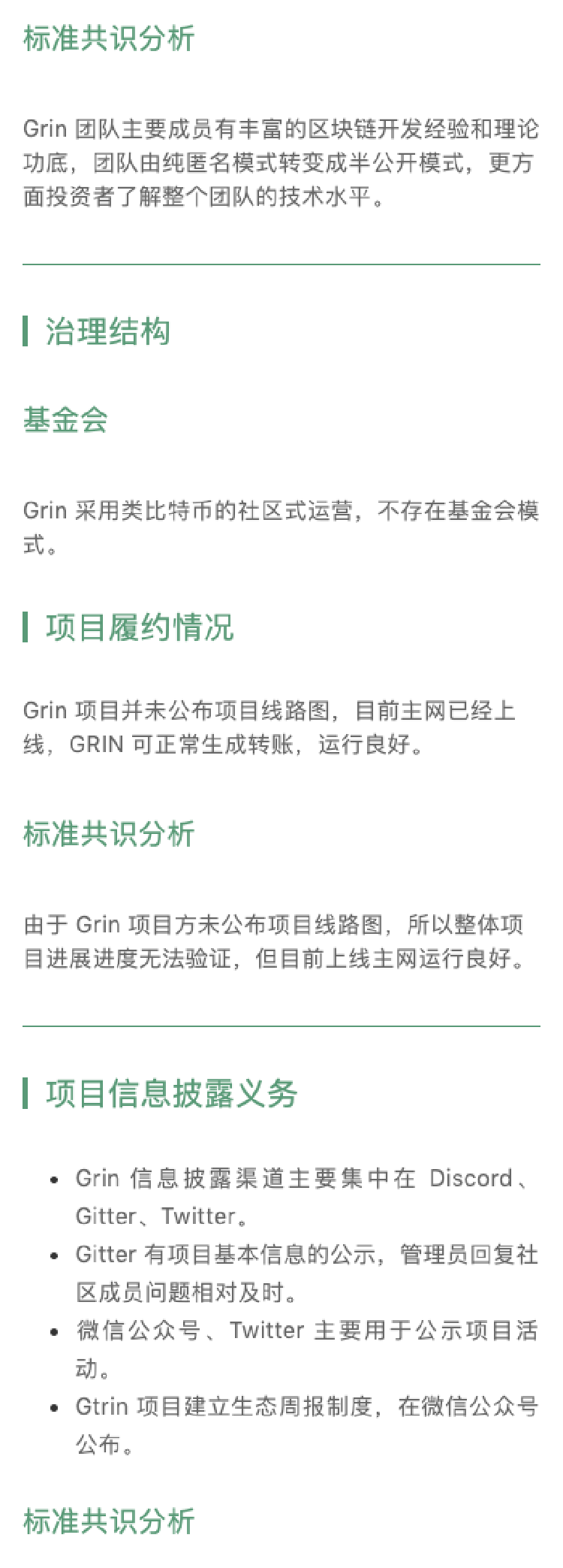 Grin
