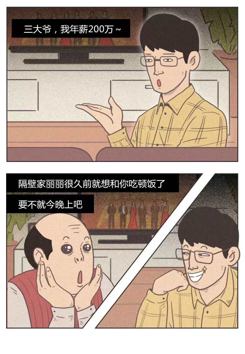 区块链从业者