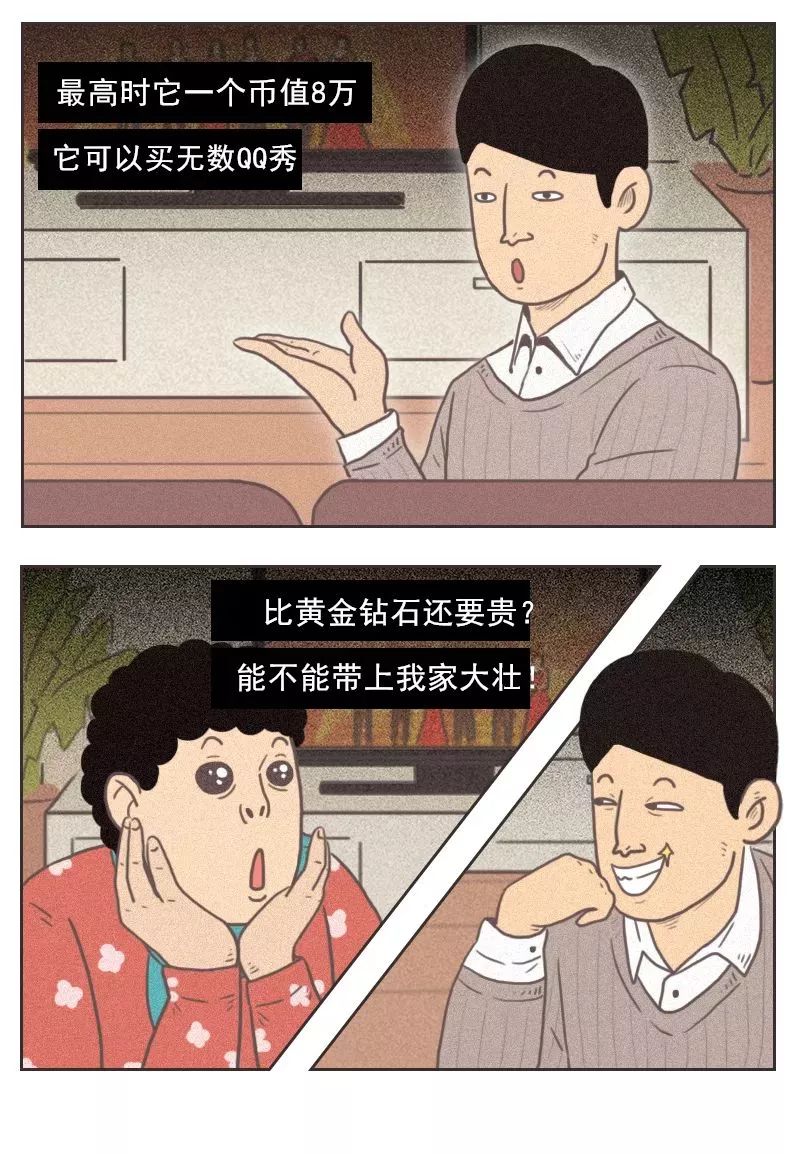 区块链从业者