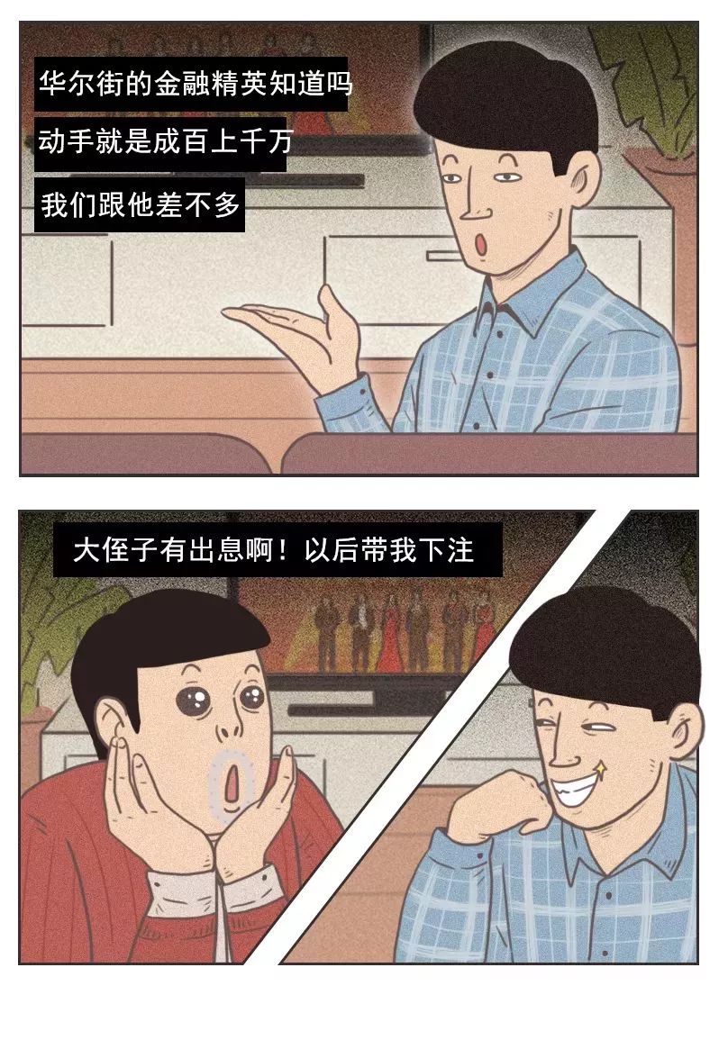 区块链从业者
