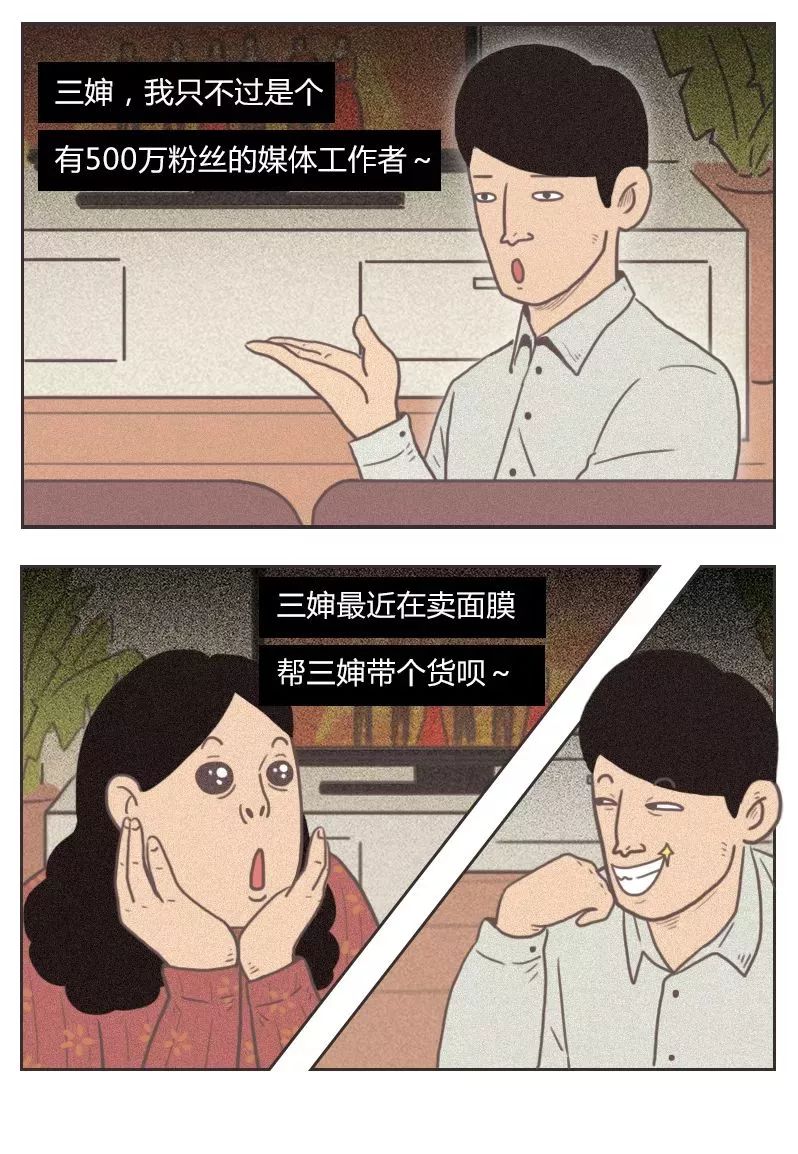 区块链从业者