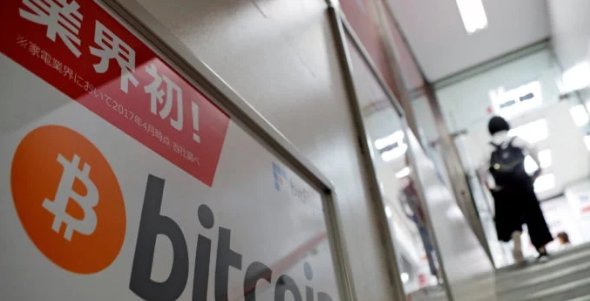 Mt. Gox