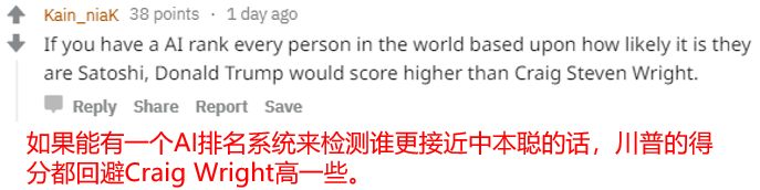 中本聪