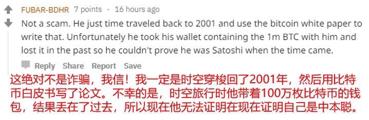 中本聪