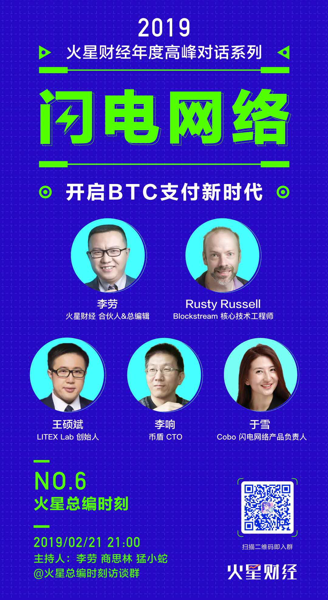 支付